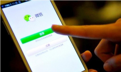 微信設(shè)計(jì)及開發(fā)