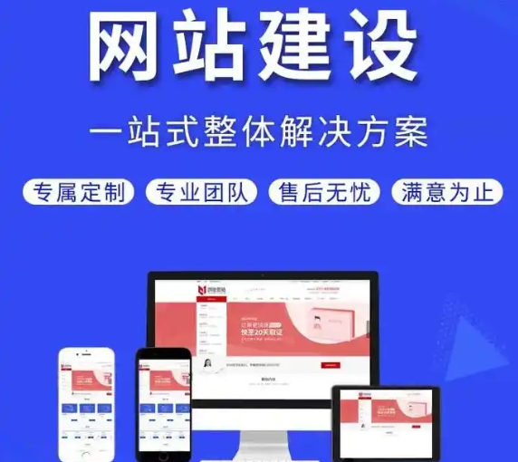 西安建設(shè)公司網(wǎng)站為什么高價，低價，超低價的都有呢