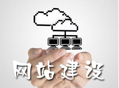 怎樣將網(wǎng)站建設(shè)和推廣實(shí)現(xiàn)完美結(jié)合