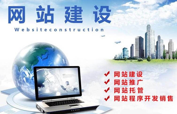 怎么做一個關于商品展示型的網站