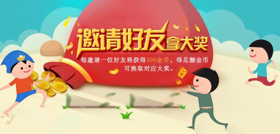 藝匠飾家微信公眾平臺開發(fā)