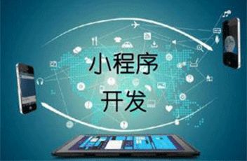 微信小程序助力于商家的產(chǎn)品宣傳推廣