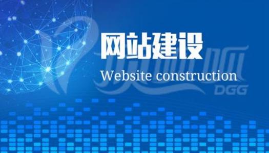 貪小便宜吃大虧 網(wǎng)站建設切勿選擇低價