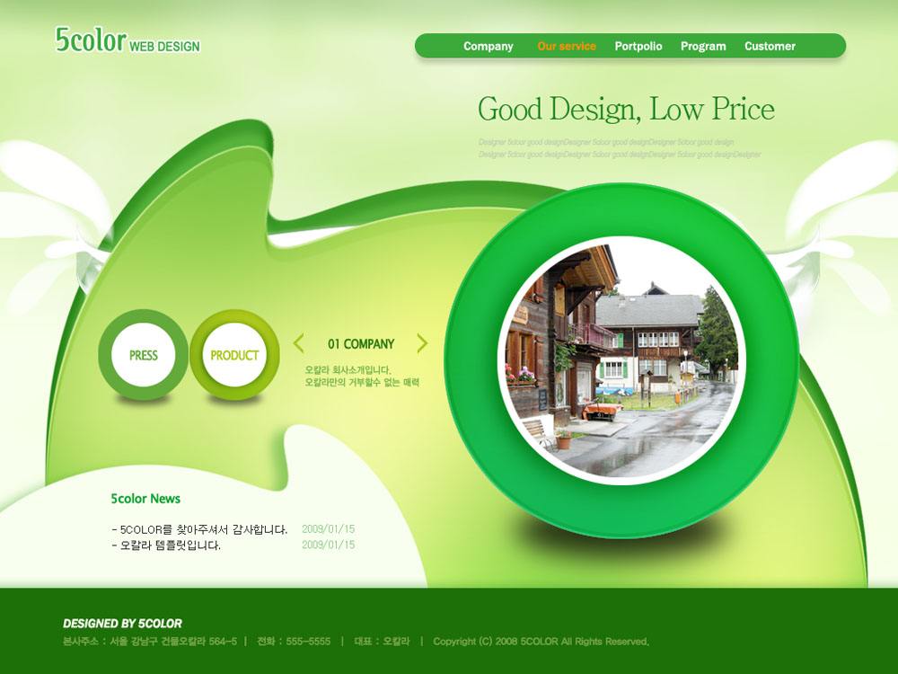 網(wǎng)頁(yè)中的命名規(guī)范