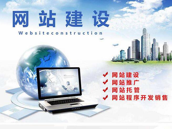 西安網(wǎng)站建設(shè)公司應(yīng)該怎么選擇？