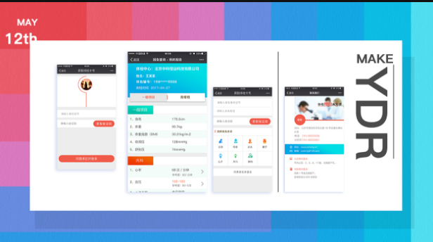 網站建設之頁面設計的重要性體現？