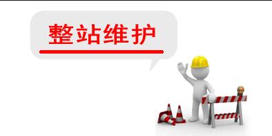 公司網(wǎng)站建設完成之后應該怎么協(xié)助客戶維護網(wǎng)站