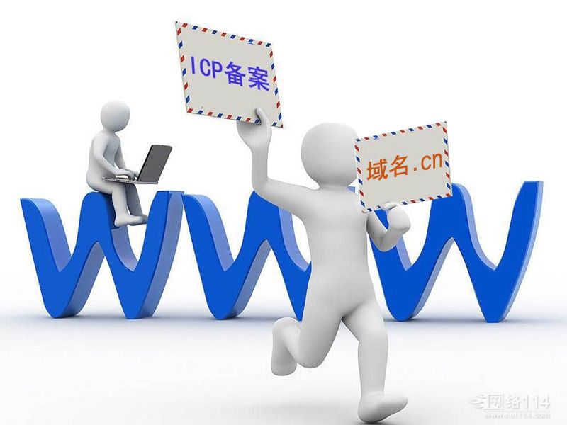 網(wǎng)站域名解析忘記設置的密保問題了應該怎么辦？