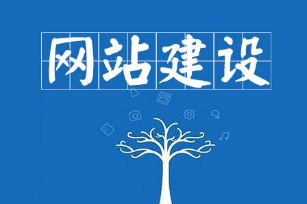 公司網(wǎng)站建設在工期上應該如何把控呢？
