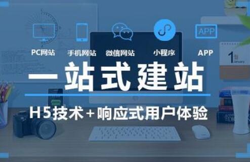 對(duì)于網(wǎng)站優(yōu)化來(lái)說(shuō)應(yīng)該如何選擇呢