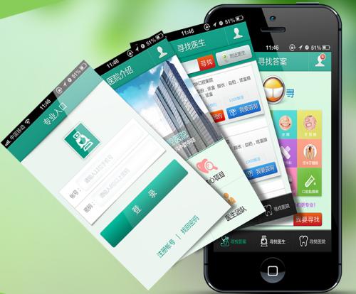 網(wǎng)站開發(fā)設(shè)計(jì)價(jià)值主要從哪些方面來表現(xiàn)了