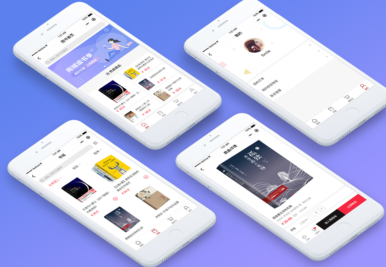 視頻網(wǎng)站制作建設(shè)需要注意哪些問題呢？