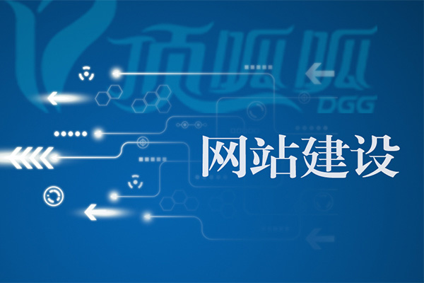 新網(wǎng)站怎么才能做好網(wǎng)站維護(hù)呢？