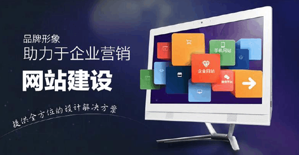 網(wǎng)頁(yè)設(shè)計(jì)制作的具體流程和方法詳解