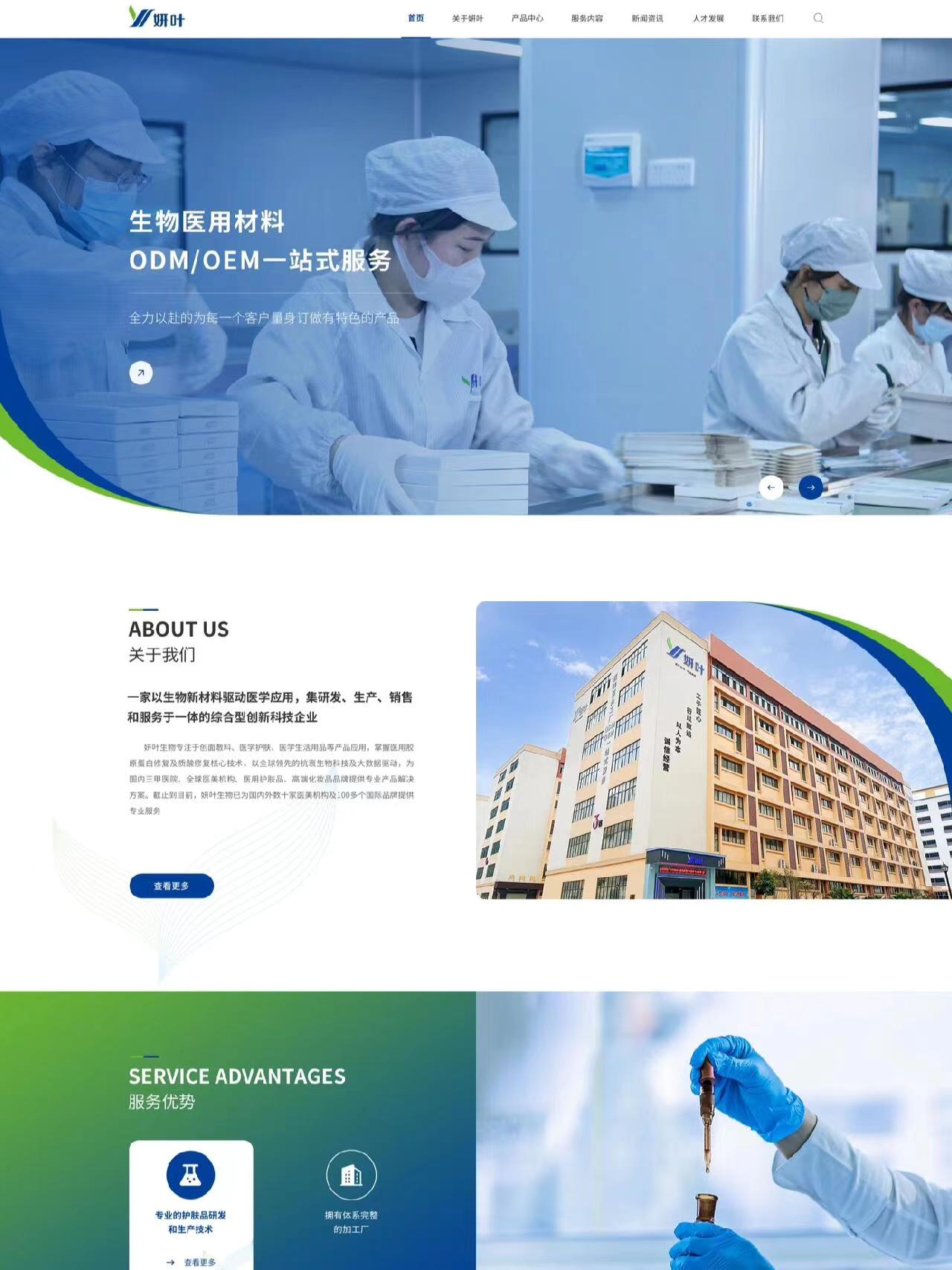 公司網(wǎng)站建設(shè)制作的好壞是由什么來決定的呢