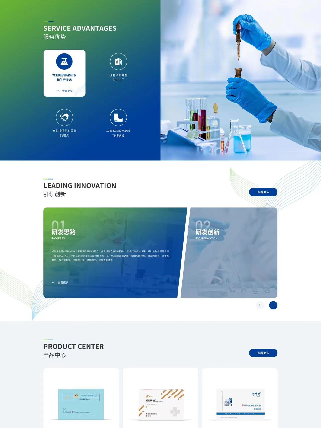 網(wǎng)站設(shè)計(jì)公司究竟設(shè)計(jì)的是什么呢