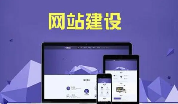 要做一個(gè)公司官網(wǎng)，怎么才能開源節(jié)流降低成本？