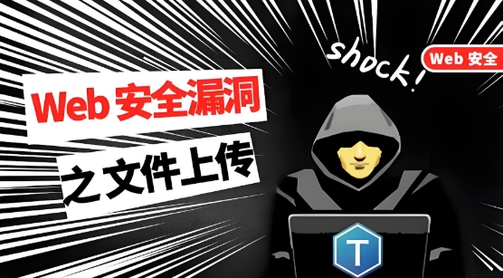 網(wǎng)站被攻擊，存在安全漏洞應(yīng)該怎么做安全維護(hù)