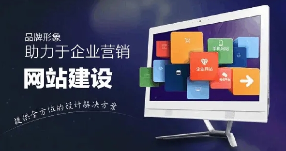 網(wǎng)站制作的時候，怎么給網(wǎng)站選擇合適的配色來設(shè)計網(wǎng)站界面呢？