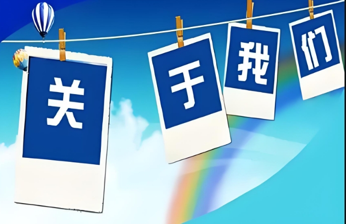 西安網(wǎng)站建設中怎么設計制作一個具有吸引力的網(wǎng)站首頁？