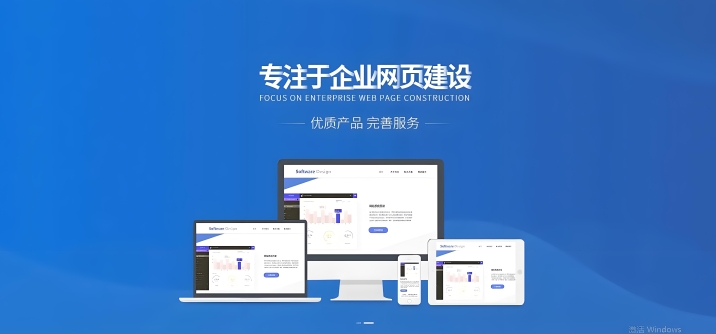 一般展示型網(wǎng)站應(yīng)該怎么做，有哪些設(shè)計(jì)要求？  