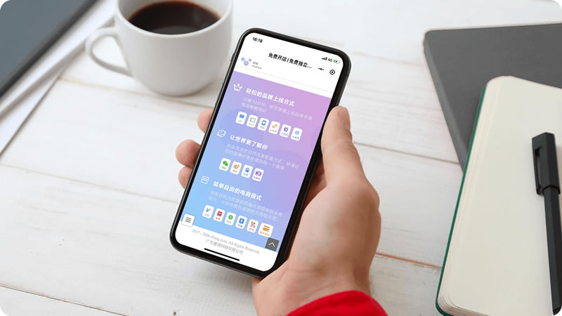 在西安應該如何進行小程序的推廣呢？