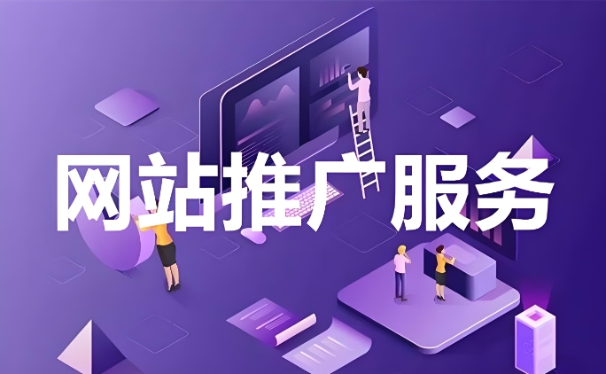 如何進(jìn)行網(wǎng)站內(nèi)容營(yíng)銷以提升網(wǎng)站流量？